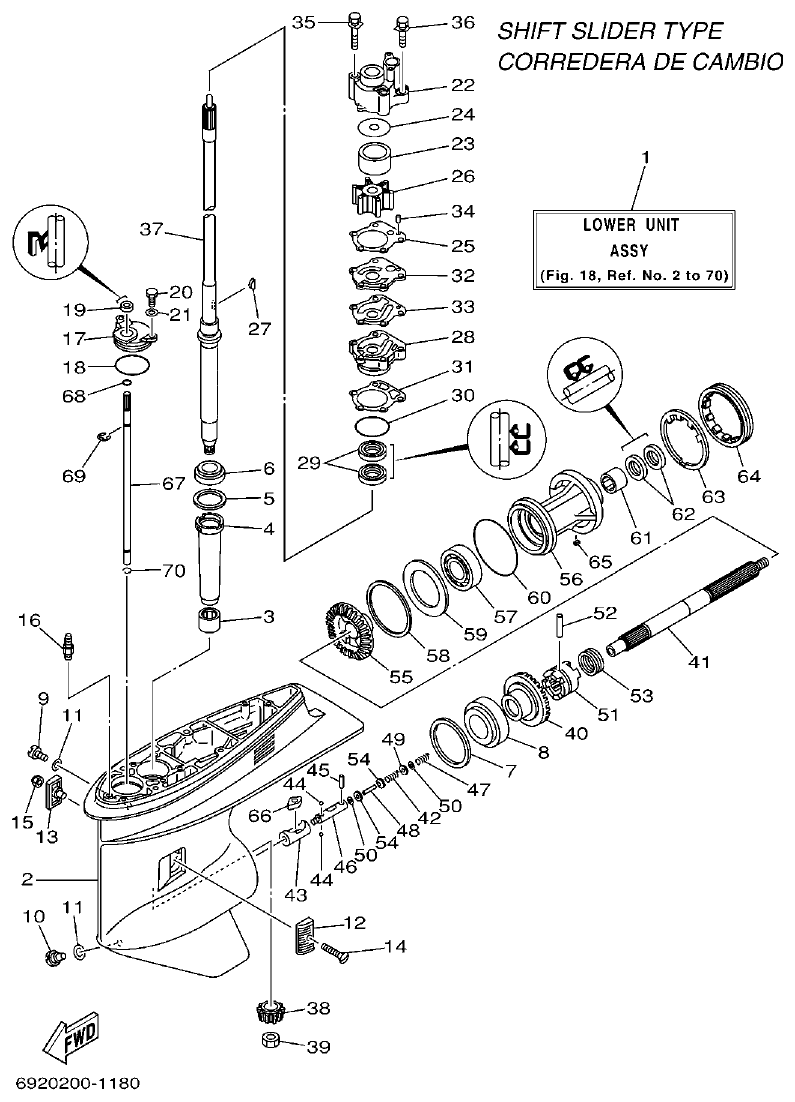 Yamaha E75B LOWER CASING & DRIVE 2 parts diagram